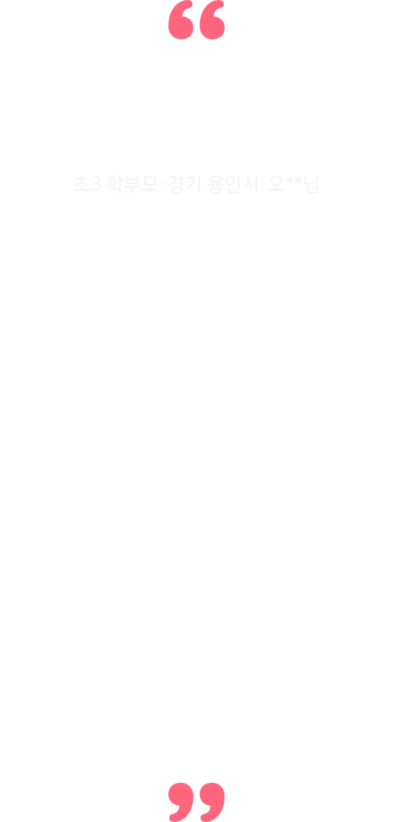 커피 두 잔 비용으로 전과목을? 안할 이유가 없어요.
