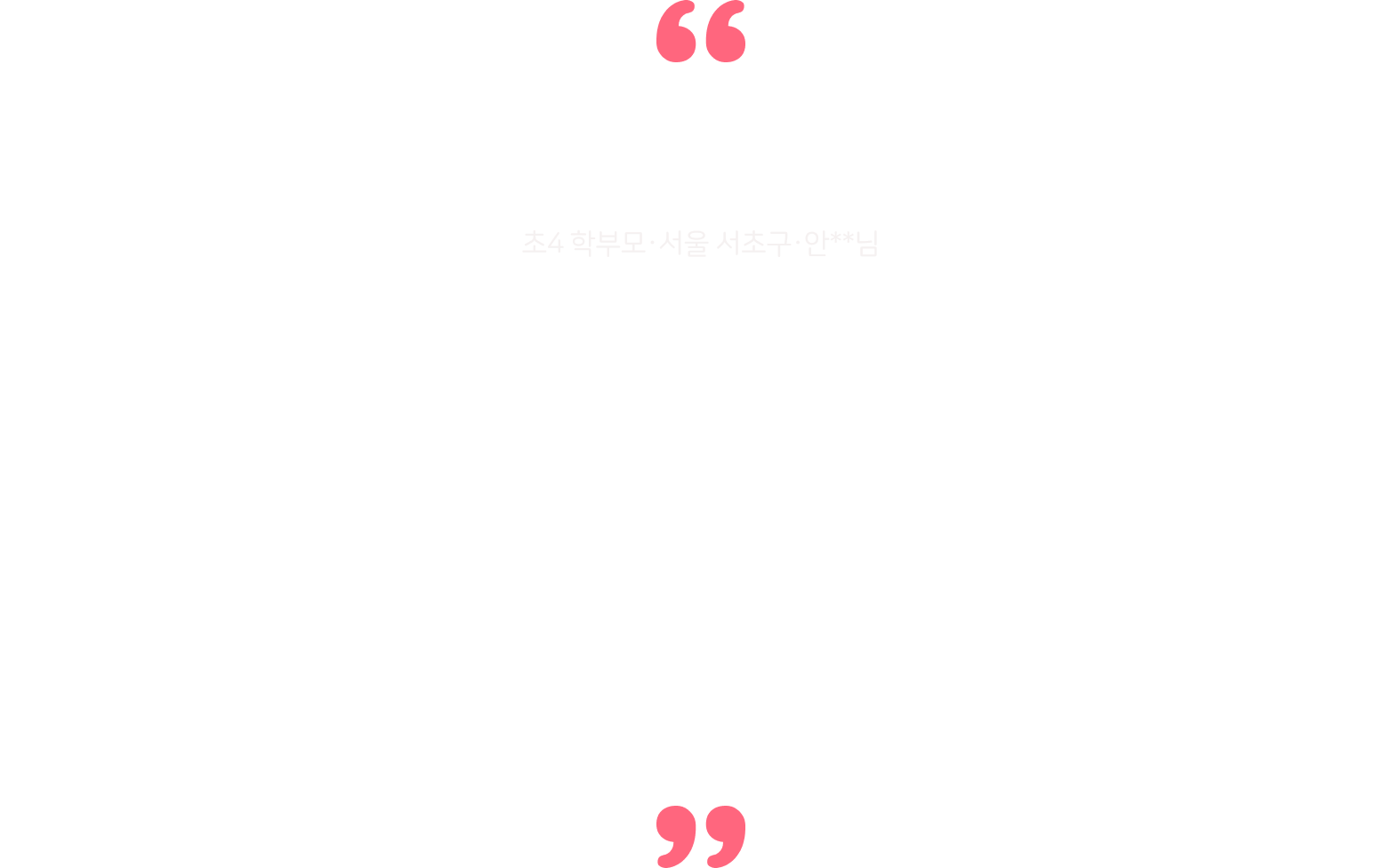 단원평가 만점 받았어요!