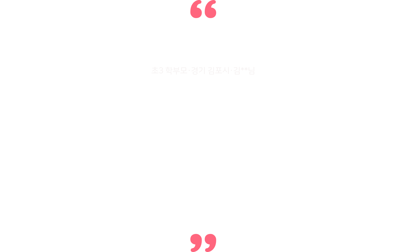 신세계를 경험했습니다.